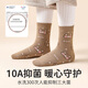 Catman Girls' Socks Autumn and Winter Thickened and Velvet Medium and Large Children's Terry Socks Girl Baby Warm Mid-Tube Cartoon Cotton Socks