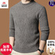 International Milan Ordos city-produced 100% woolen sweater men's round neck winter new jacquard thickened warm sheep. Cashmere sweater Mituojia high-end special grade non-pilling 2025 autumn and winter new model XL 175 (recommended weight 140-160Jin Jin is equal to 0.5 kg)