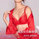 Manifen sexy lace bra New Year red comfortable wire-free push-up underwear women's wedding zodiac year bra