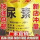Urea fertilizer for growing vegetables, organic fertilizer, quick-acting nitrogen fertilizer, chemical fertilizer, general compound fertilizer for flowers, agricultural water-soluble fertilizer, crystal urea 30Jin Jin is equal to 0.5kg