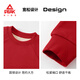 Peak children's clothing New Year's parent-child clothing for a family of three 2025 winter new children's red sweatshirt boys' zodiac year clothes Olympic velvet parent-child sweatshirt single piece red/PK good luck 110