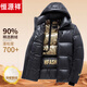 恒源祥2026连帽黑金鹅绒羽绒服男加厚保暖短款防寒上衣外套男 黑色【黑金鹅绒服】 2XL 【160-180斤】