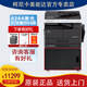 Konica Minolta 205i 215i 225i 227i a3 printer copier A4 black and white laser multi-function machine scanning network office compound machine 247i official standard + duplexer + document feeder + workbench