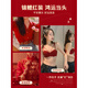 Modal underwear for women in their zodiac year red wedding small breasts gathered big breasts small lace sexy large no wire bra burgundy suit 75B 75B/34B comfortable gathered top thin and bottom 2c