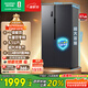 Rongsheng 609L side-by-side door refrigerator, ultra-large capacity, ultra-thin, first-class energy efficiency, air-cooled, frost-free, dual frequency conversion, energy-saving, antibacterial and odor-free, trade-in BCD-609WD11HP, national subsidy
