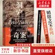 Genuine Strange Case in the Cave, hardcover collector's edition, new translation and revised edition, get the treasure of listening to the book every day, Peter Saber, Wisdom Palace Series, Luo Xiang and Luo Zhenyu's recommendation, college humanities recommended book list, Xinhua Bookstore flagship store books