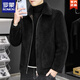 罗蒙（ROMON）皮衣男冬季加绒加厚韩版潮流羊羔毛双面穿棉衣皮毛一体冬装外套潮 黑色 M