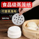 Liuquan (LIUQUAN) non-stick steamer paper disposable oil paper steamed bun paper household bottom paper cage drawer paper food grade 5 packs (500 sheets in total) diameter (10.2cm)