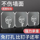 Hooks transparent adhesive hooks nail-free clothing dormitory wall stickers wall art 30 pcs