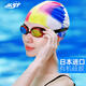 佳斯特（JAST）泳镜女士防水防雾高清游泳镜男成人游泳装备专业竞速游泳眼镜泳帽 801红色电镀泳镜+多彩泳帽