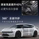Imported tpu black bright invisible car cover paint protection film car film brightening film anti-scratch anti-scratch car product MXQ 7.5mil car cover only