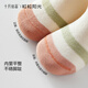October Crystal Sunshine Baby Floor Socks Four Seasons Socks Children's Non-Slip Socks Indoor Baby Cooling Toddler Socks Rabbit/Flower/Mini Rabbit 3 Pairs Toddler Non-Slip 3-12 Months Suitable for Feet Length 10-12cm