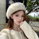 Xiaohongshu's popular love white imitation rabbit fur beret women's autumn and winter versatile beret hat painting painter hat large beige white adjustable (55-58cm) one size