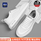 海澜之家男鞋秋冬2025新款经典板鞋男小白鞋增高男士运动休闲鞋透气鞋子男 白色 41 【运动码】