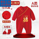 Disney Newborn Baby Red One-Piece Festive Baby Cotton Full Moon One Hundred Days Newborn Men and Women Spring and Autumn One-Piece Clothing Red Hundred Days 66 11-14Jin Jin is equal to 0.5 kg