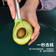 Fantasy avocado cutter, fruit cutter, avocado pitting, dragon fruit slicing and peeling tool, single-head carving knife, green