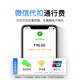 Wanji Technology's smart cardless etc. high-speed equipment can be switched on and off with WeChat deductions, nationwide, 2026 new model, self-operated