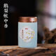 Shantou Lin Village Eli Tent incense sandalwood sealing powder household indoor incense shopping mall same style ambergris_powder 80 mesh-0g (ceramic jar