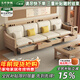 Daye and Maple Solid Wood Sofa Ash Solid Wood Sofa Drawer High Box Storage Sofa Simple Modern Log Style Independent Four-Seater Combination