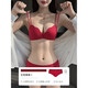 AS ONE Red Underwear Zodiac Year of the Horse Women's Small Breasts Push Up to Show Bigger Sexy Bra Panties Wedding Women's Bra Set Red-Set-Enhance Curves 70A 32 (Push-up Model in the Popular Year)