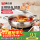 Kangbach hot pot 304 stainless steel uncoated thickened soup pot household hot pot pot for mutton shabu-shabu open flame induction cooker universal free soup spoon colander suitable for 3-4 people 30cm