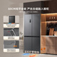 Hisense Big Mint 508L cross-door refrigerator dual-system embedded large-capacity active sterilization and odor-free gray World Cup customized refrigerator BCD-508S3CZKQD national subsidy