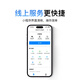 Wanji Technology's smart cardless etc. high-speed equipment can be switched on and off with WeChat deductions, nationwide, 2026 new model, self-operated