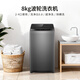 Yueji pulsator washing machine produced by Leader Haier, fully automatic home rental, 8 kg small OCC trade-in national subsidy XQB80-L539