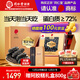 Tong Ren Tang brand Beijing Tong Ren Tang Dalian Liao Cucumber 98g 30-39 pieces instant sea cucumber dry goods gift box high quality sea cucumber