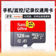 Convient pour carte mémoire flash carte mémoire carte TF carte SD carte mémoire flash enregistreur de conduite caméra de surveillance carte TF 64g surveillance carte mémoire SD128G 128G
