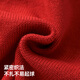 Betis Children's Sweater Autumn and Winter Thickened Sweater for Boys and Girls Sweater Warm Jacket New Year Sweater Red 110 cm