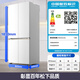 Panasonic Renewal Subsidy Big Seal Series Refrigerator Cross Door 510L Large Capacity Zero Insertion Automatic Ice Making Variable Frequency Silver Ion Antibacterial Household Refrigerator ED51CBA Nebula White Automatic Ice Making + Silver Ion Antibacterial ED51CBA