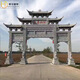 Granite archway, stone carving, village entrance, mountain gate, white jade gate tower, white marble relief, modern marble ancestral hall, stone carving archway