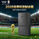 Rongsheng World Cup customized Sugar Cube 505 machine king double purification dual system cross four-door ultra-thin embedded refrigerator home automatic ice making first-class energy efficiency BCD-505P60CZNAD national subsidy