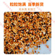 Five-color millet bird feed mixed grain rutin, chicken millet, tiger skin, peony, black phoenix, small and medium-sized parrots 1Jin Jin equals 0.5kg 5Jin Jin equals 0.5kg 500g five-color millet