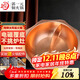 Guo Yiyuan pure copper thickened copper hot pot gas electromagnetic Chongqing hot pot mother-in-law three-flavored nine-gong grid sun basin-32 Yuanyang