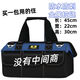 An Junsheng tool bag, extra large canvas cross-body, multi-functional repair tool for plumbers and electricians, wear-resistant, waterproof, extra thick and convenient, blue* waterproof nail bottom with shoulder strap, internal and external slip pockets 21.4 inches, wear-resistant