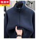 Hengyuanxiang 2025 Otoño e Invierno Nuevo Cuello Alto Sudadera de Terciopelo Austriaco para Hombre Estilo Casual Chaqueta de Moda de Terciopelo de Cordero Engrosado Azul Marino JK6612 2XL 120-140Jin Jin equivale a 0,5 kg