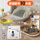 Wang Yejun, a complete set of supplies for new cat owners, cat litter box set, feeding water feeder, velvet cat nest, cat toy set, ten-piece set