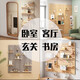 Musong perforated board storage rack, custom punch-free accessories, wooden wall storage rack, entrance wall decoration display rack, 5 matchsticks, price calculated based on square meter