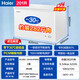 Haier Freezer Small household large-capacity frozen fresh-keeping horizontal top-door refrigerator 200 liters/300 liters first-class energy efficiency and energy saving dual-purpose small refrigerator without frequent defrosting 201 liters hot model holds 282Jin Jin is equal to 0.5kg of meat, high cost performance