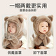 Smart box children's hat autumn and winter windproof mask for boys and girls outdoor cycling ear protection hood baby scarf integrated hat