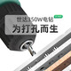 ()Household electric drill set hand electric drill electric to electric hand tool combination home maintenance hardware 7-piece combination set/05159