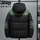 JEEP International Brand Men's Cotton Clothes Winter 2025 New Thickened Youth Cotton Clothes Coldproof Hooded Casual Jacket Spliced Cotton Clothes Black 7998 M 85-100