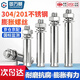 GUWANJI casing-reinforced expansion anchor, external expansion bolt, extended explosion screw, pipe blasting nail, 304 stainless steel M6x70, 10 pcs/pack