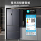 Rongsheng Refrigerator 526L Dual System Dual Cycle French Frequency Conversion Level One Energy Efficiency French IDP Active Sterilization Refrigerator Household Air Cooled Frost-Free Sterilization BCD-526WD1MPA Starry Sky Gray + Dual System Dual Cycle + IDP Active Sterilization + Air Cooled Frost-Free