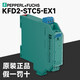 KFD2-STC5-EX1 New original Pepperl+Fuchs safety barrier KFD2-STC5-EX2 KFD2-STC5-1 KFD2-STC4-EX2-Y1 New original