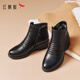 Red Dragonfly wedge heel mom boots 25 winter women's shoes cowhide plus velvet warm leather shoes for middle-aged and elderly women's short boots WJC45631 black 40