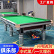 Delivery package installation Chinese black eight pool table competition home commercial standard indoor marble table with high configuration 0.7 steel warehouse Qiao Yin legs-4.0 slate + ball collector.