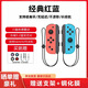 Storm Demon Dragon Universal Switch Controller Joy-Con Adapted to HD Somatosensory Game Vibration NS Wireless Bluetooth Left and Right Split Hall Rocker Fitness Ring Switch2 Controller Nintendo Classic Red and Blue One-click Burst丨Supports Fitness Ring丨Somatosensory Vibration